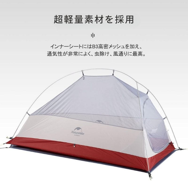 テント 2人用 ネイチャーハイク Naturehike アウトドア キャンプ 軽量