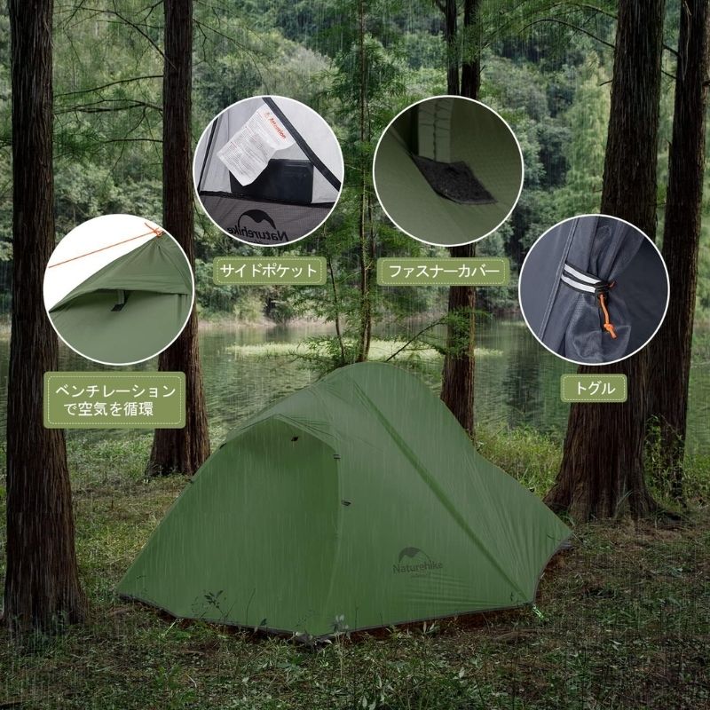 テント 一人用 ネイチャーハイク Naturehike 軽量 超軽量 20D ウルトラ