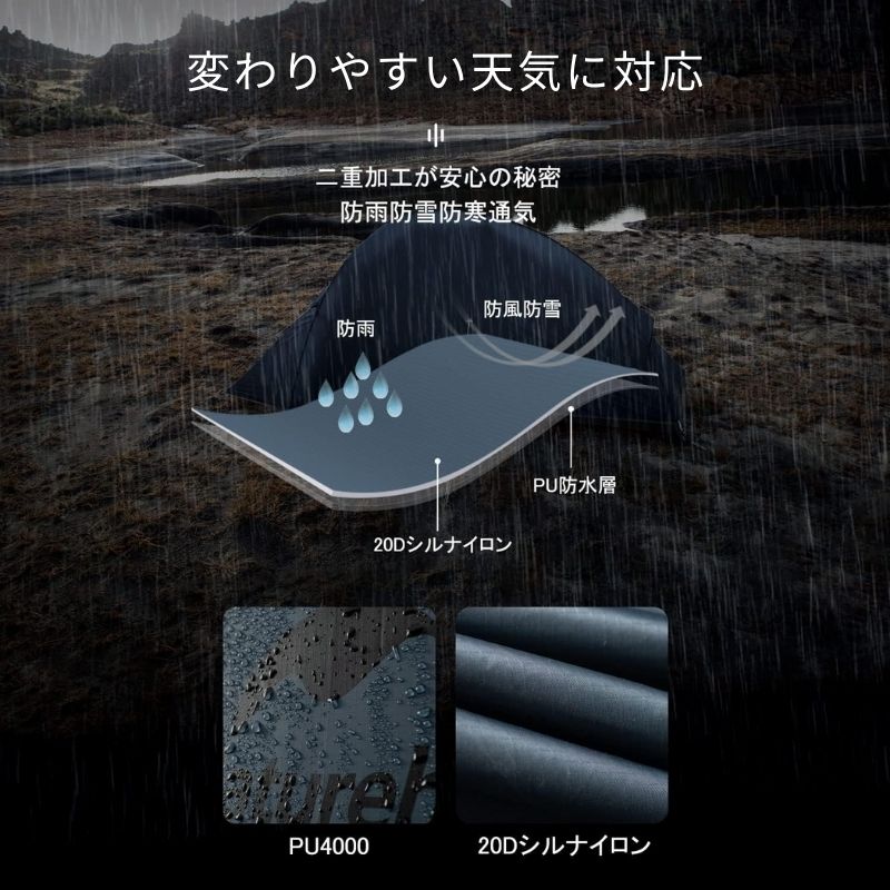 NatureHike テント 2人用 ネイチャーハイク 軽量 超軽量