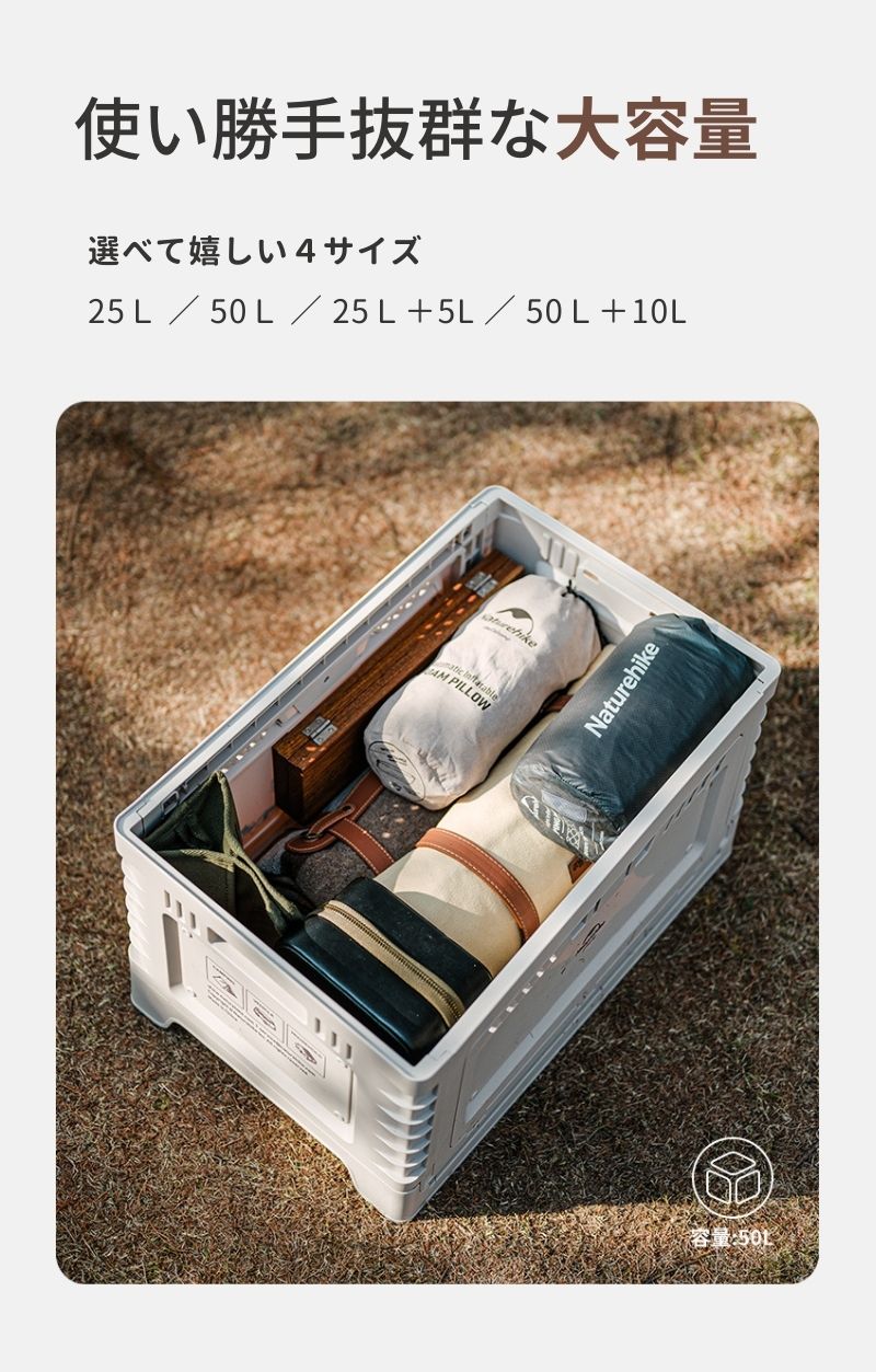 NatureHike 収納ボックス コンテナボックス 折りたたみ フタ付き NatureHike 収納ボックス コンテナボックス 折りたたみ フタ付き