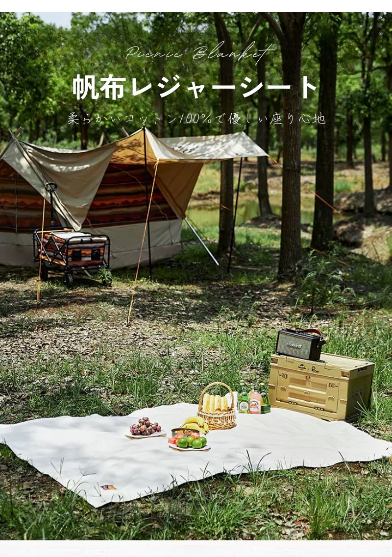 naturehike レジャーシート Naturehike レジャーシート [2サイズ] – SWAG_GEAR