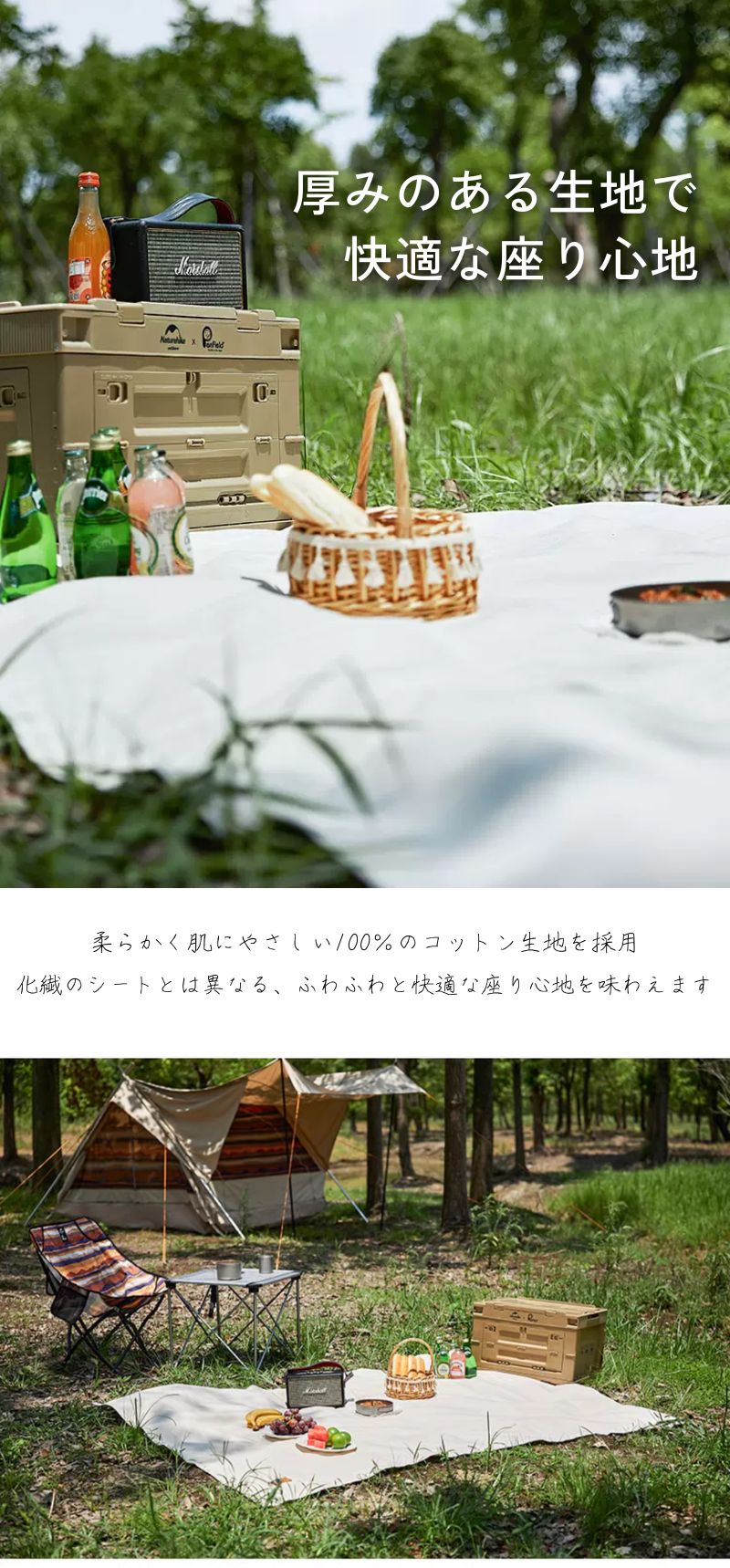 NatureHike レジャーシート 厚手 大判 おしゃれ コンパクト
