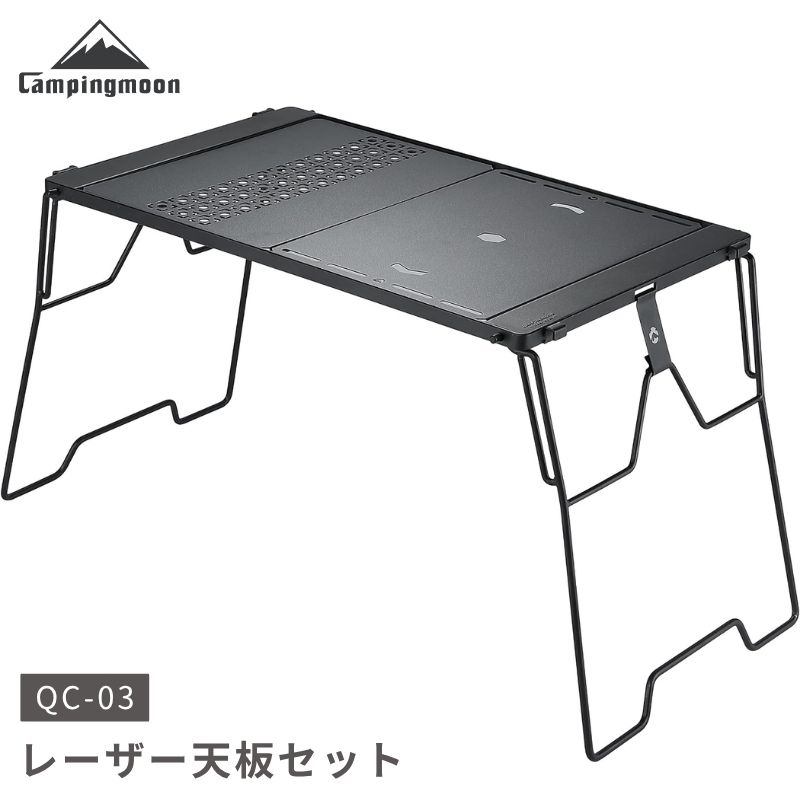 CAMPINGMOON キャンピングムーン IGTテーブル 天板 セット 互換