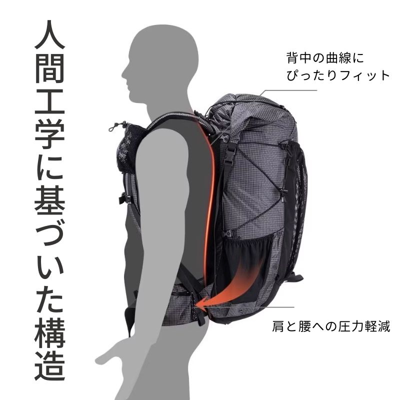 バックパック 登山 用 ザック リュック リュックサックL 防水 軽量 大