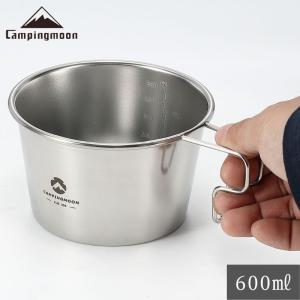 シェラカップ 深型 600ml 直火 ステンレス コンパクト スタッキング 軽量 深型シェラカップ 直火ok ステンシェラ 耐熱 コップ ソロ キャンプ アウトドア