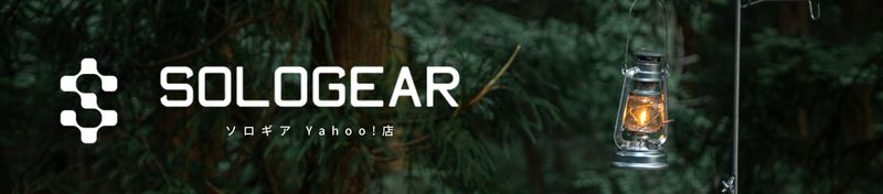 SOLOGEAR Yahoo!店 ロゴ