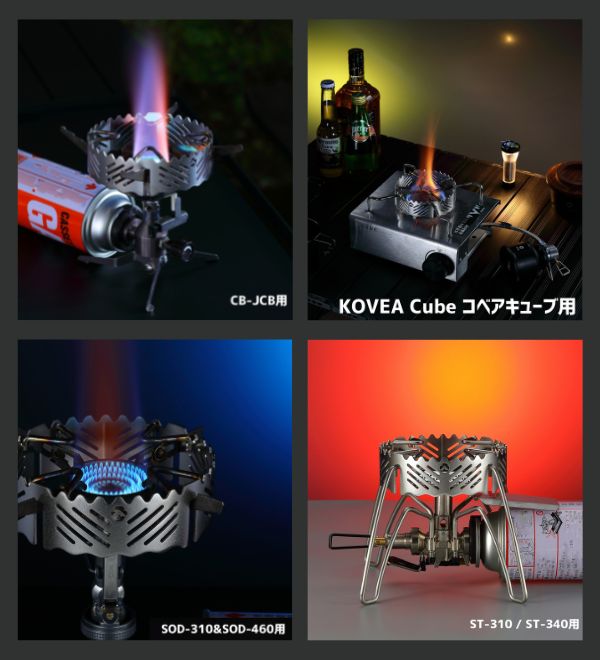 kovea cubeの商品一覧 通販 - Yahoo!ショッピング