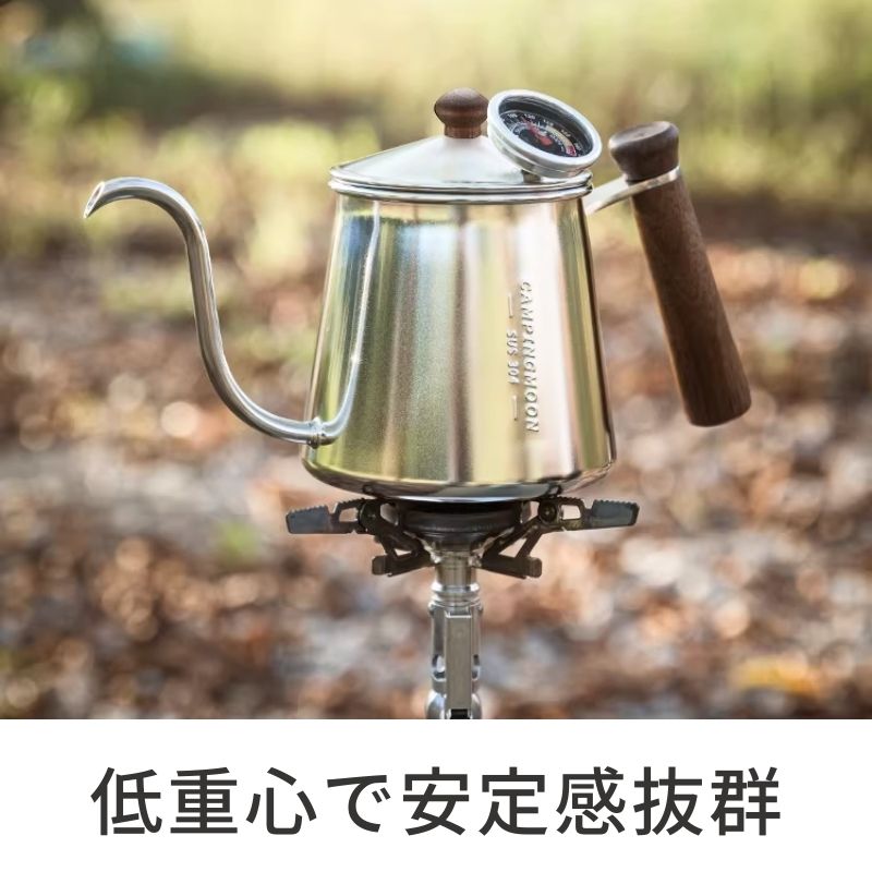 CAMPINGMOON キャンピングムーン コーヒーケトル ドリップケトル 直火