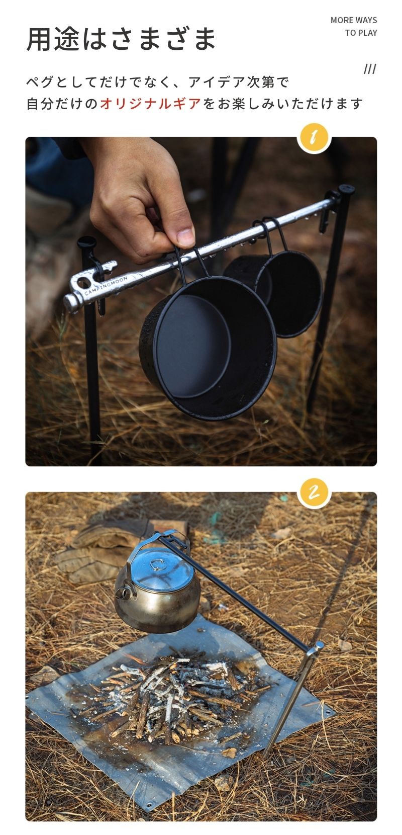 CAMPINGMOON ペグ 30cm ペグセット 8本 セット 機械構造用炭素鋼