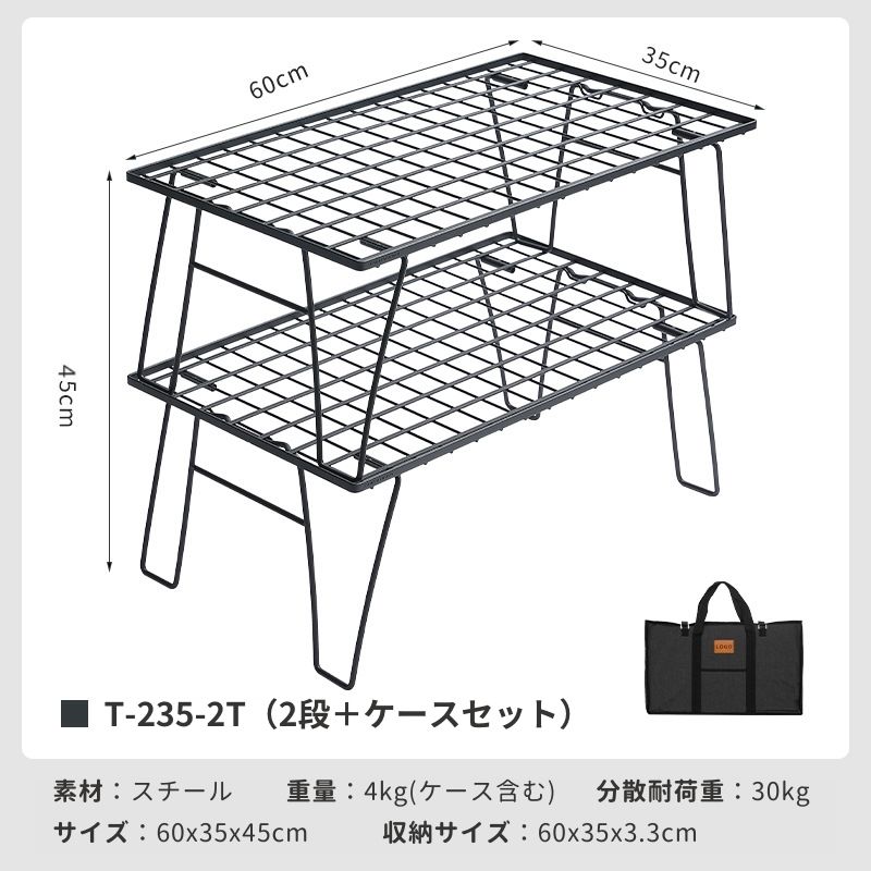 CAMPINGMOON キャンピングムーン CAMPING MOON フィールドラック