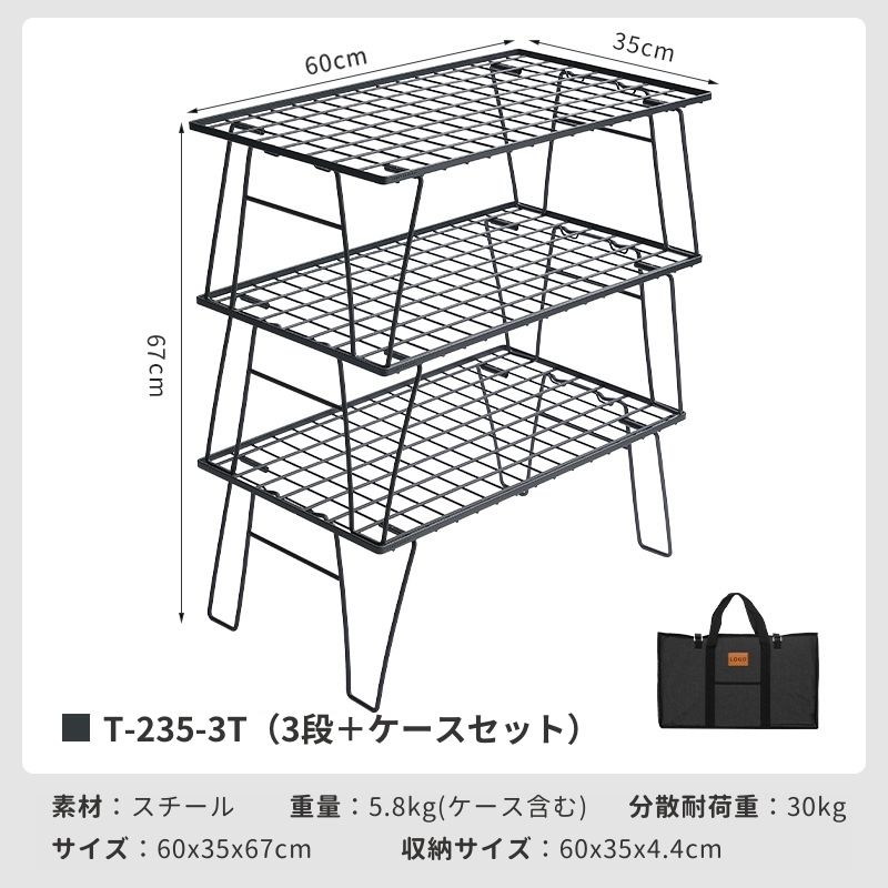 キャンピングムーン　フィールドラック３枚 CAMPINGMOON キャンピングムーン フィールドラック 薄型 軽量