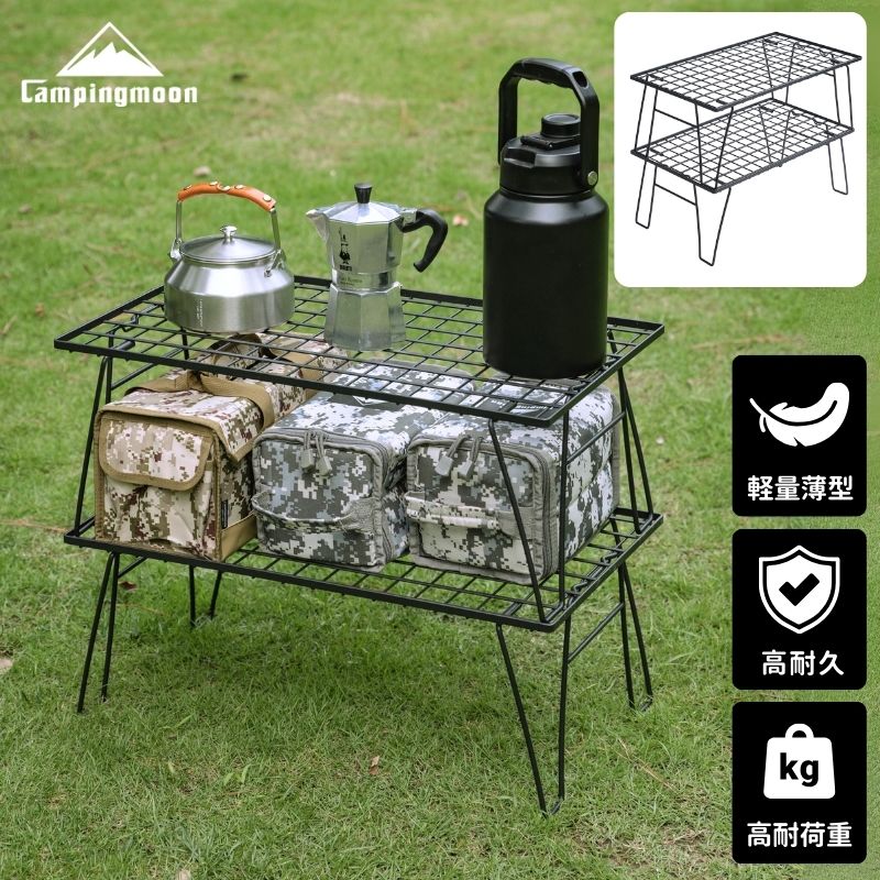 Campingmoon アウトドアテーブル タクティカルテーブル 用 天板 テーブルワン ワークトップ 黒ギア 2枚