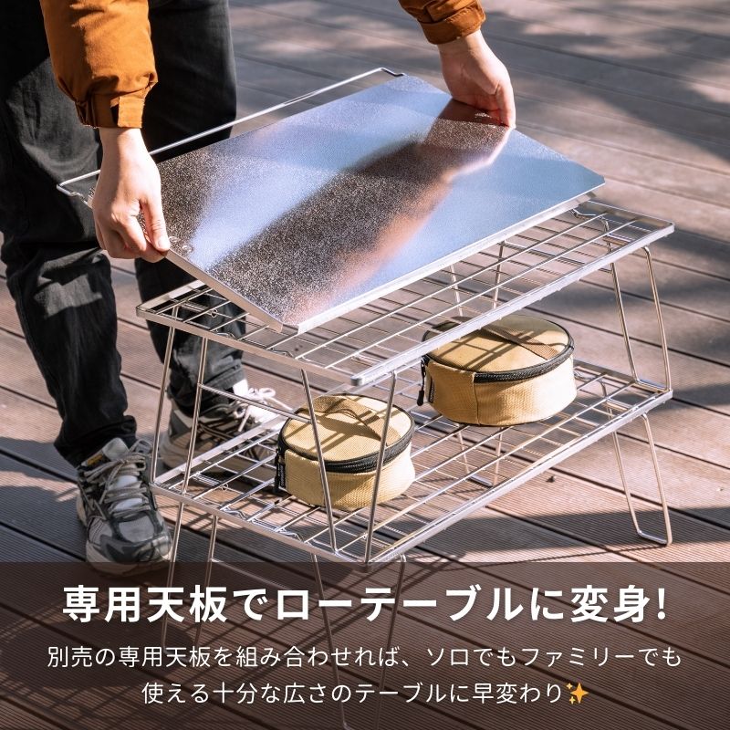 CAMPINGMOON キャンピングムーン フィールドラック ステンレス