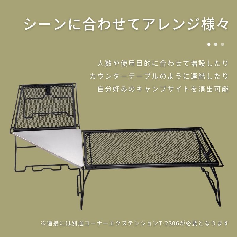 CAMPINGMOON キャンピングムーン(CAMPING MOON) スタッキング