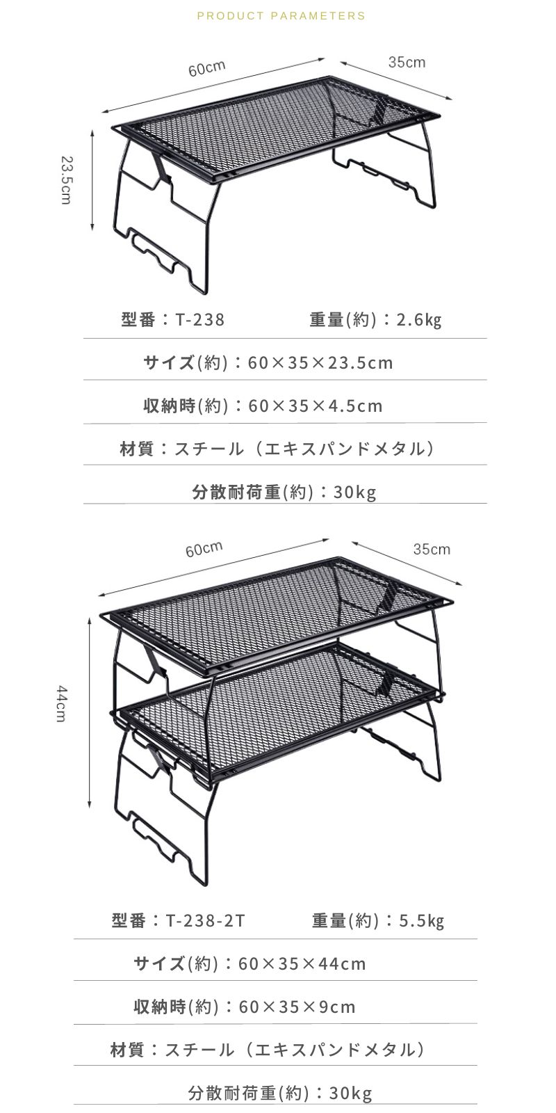 キャンピングムーンCAMPING MOON アウトドアテーブル T-238-BK CAMPINGMOON キャンピングムーン(CAMPING MOON) スタッキング