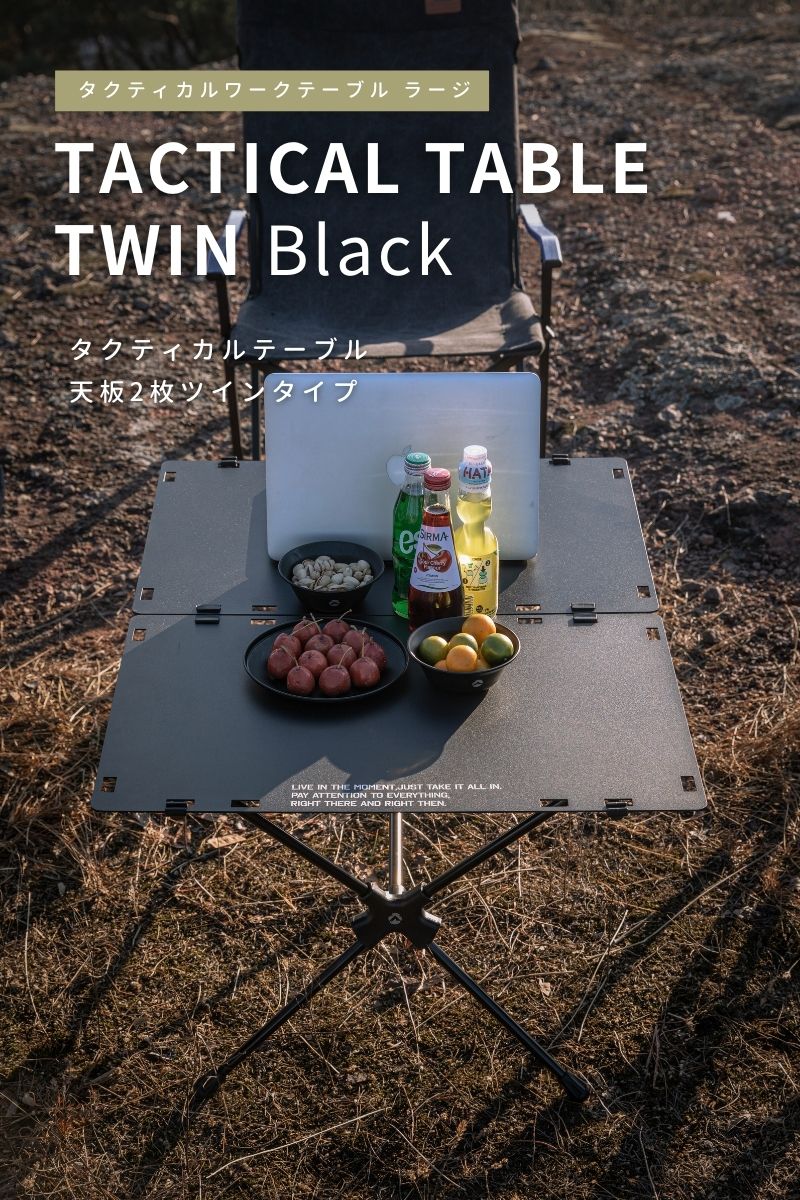 CAMPINGMOON タクティカルテーブル ラージ ワークトップ 天板 脚