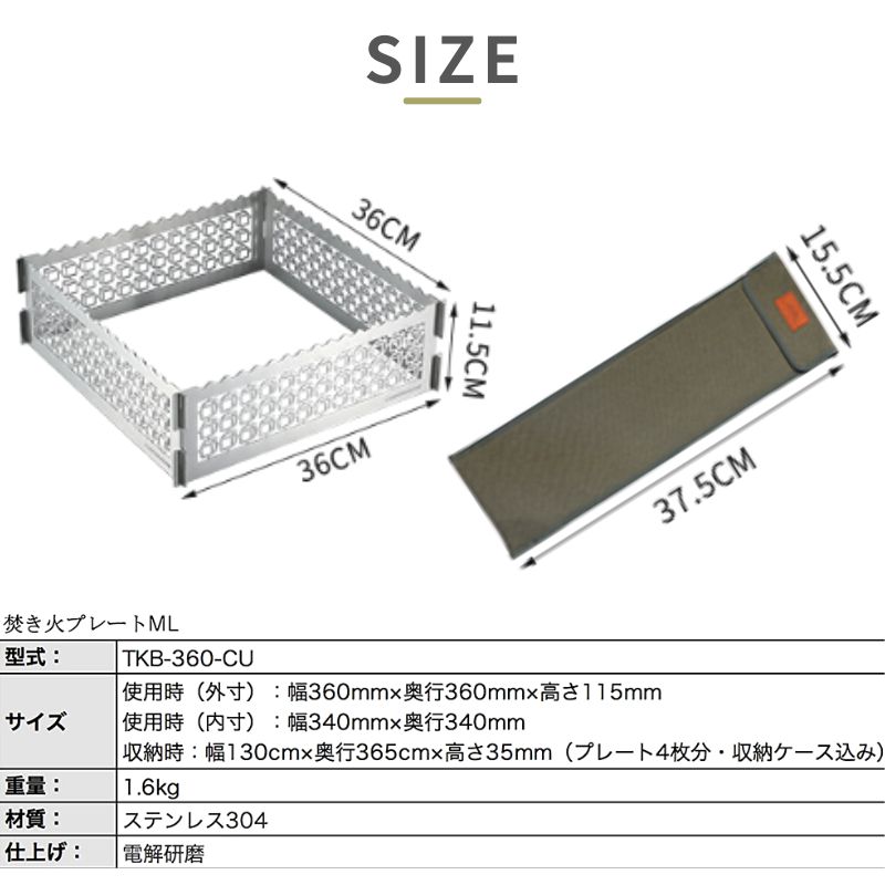 ★キャンピングムーン★焚き火サークルプレート★Ｌサイズ★TKB-360-CU★ 楽天市場】☆キャンピングムーン☆CAMPINGMOON☆タキビサークル