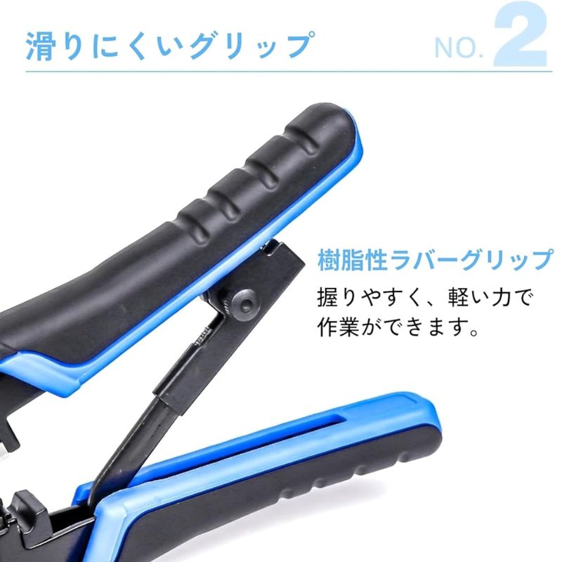 IWISS アイウィス RJ45 かしめ工具 圧着工具 圧着ペンチ LANケーブル