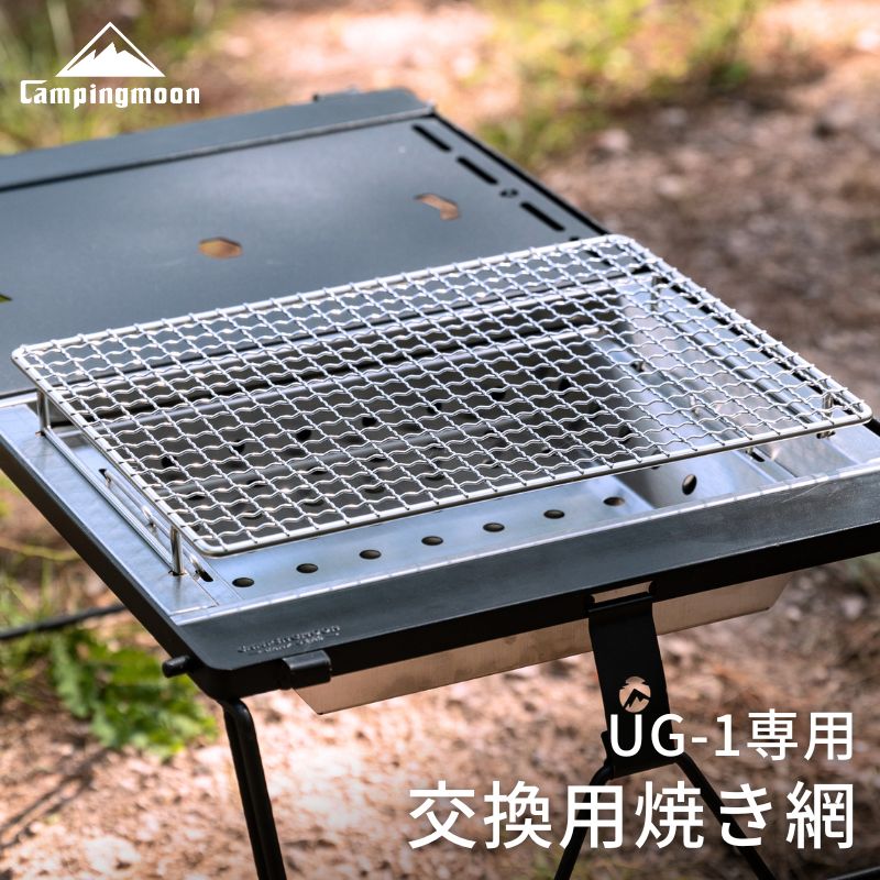 ステンレス製 （３０４）焼き網 ・干し網・BBQ道具３セット アウトドア ステンレス製 （304）焼き網・干し網・BBQ道具 3枚セット