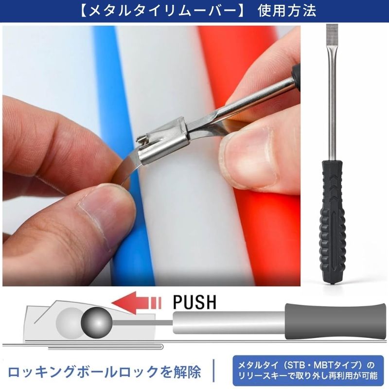 イクリンプ(iCrimp) メタルタイ 結束工具 ステンレス結束バンド 結束工具 幅4.6〜19mm迄 テンション保持型 ステンレスタイ 100本入り WCT319-KIT 超PayPay祭 関連画像4