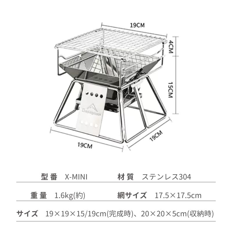 焚き火台 ソロ 軽量 おしゃれ 無骨 ソロキャンプ ソロストーブ バーベキューコンロ 世界最小 焚火台 折りたたみ コンパクト ミニ キャンピングムーン X-MINI｜sologear｜10