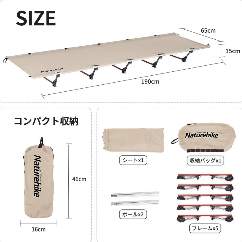 コット キャンプ アウトドア ベット アウトドアチェア ベンチ 折りたたみ チェア コンパクト 軽量 おしゃれ 簡易ベット ケース ネイチャーハイク  Naturehike : nk-xjc05 : SOLOGEAR Yahoo!店 - 通販 - Yahoo!ショッピング