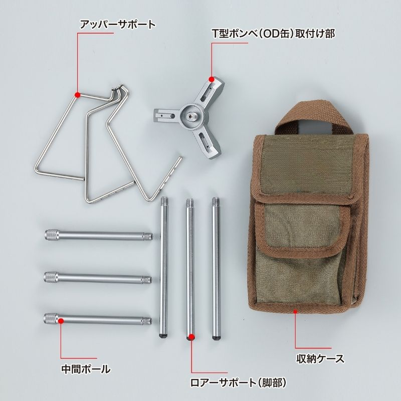 CAMPINGMOON キャンピングムーン スマートスタンド ロアー