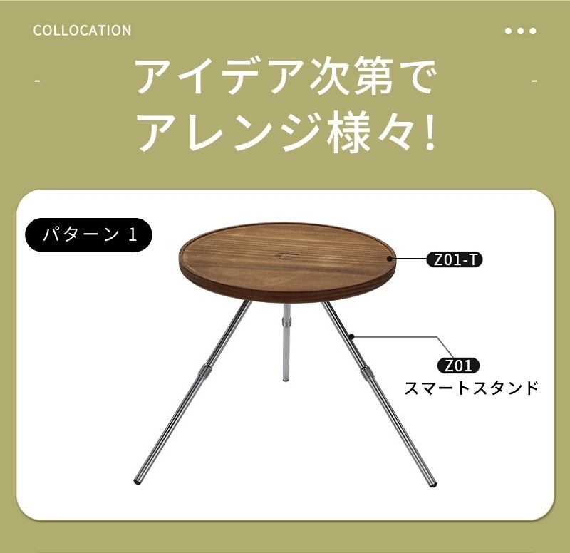 damagemark三脚天板用スタンド　ランタンスタンド　サイドテーブル damagemark三脚天板用スタンド ランタンスタンド サイドテーブル