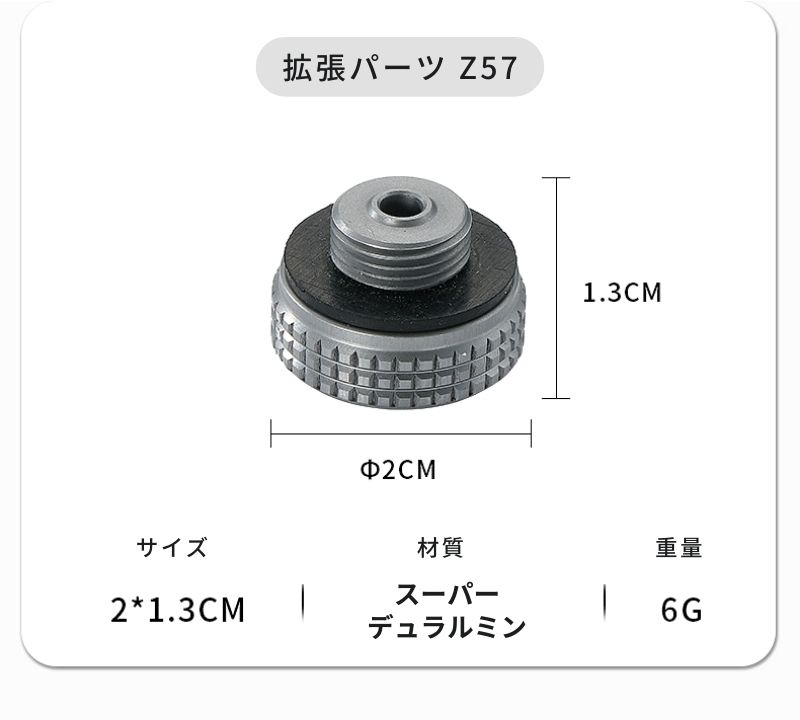 キャンピングムーン 三脚スタンドねじ用 OD缶口金 互換アダプター キャンプ スタンド カウンター カメラ 三脚 雲台 カメラ三脚 変換アダプター DIY Z57｜sologear｜09