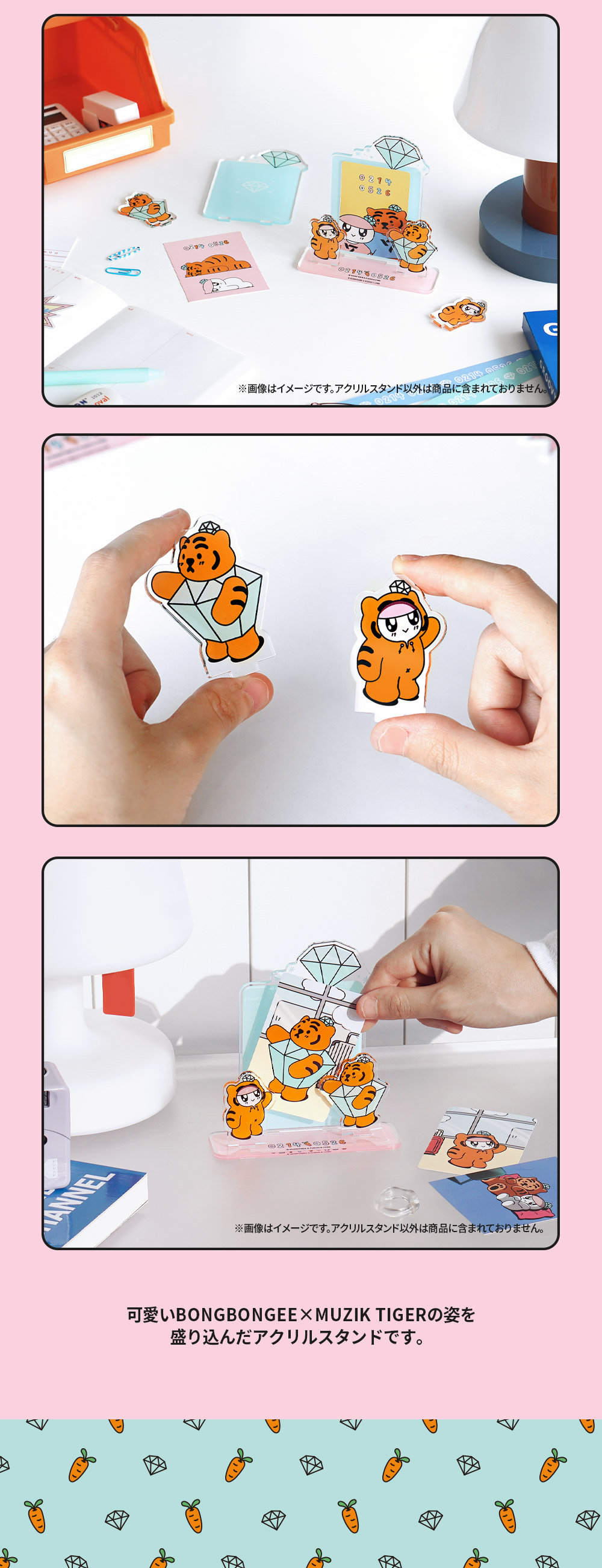 ソロモン商事 BONGBONGEE x MUZIK TIGER アクリルスタンド