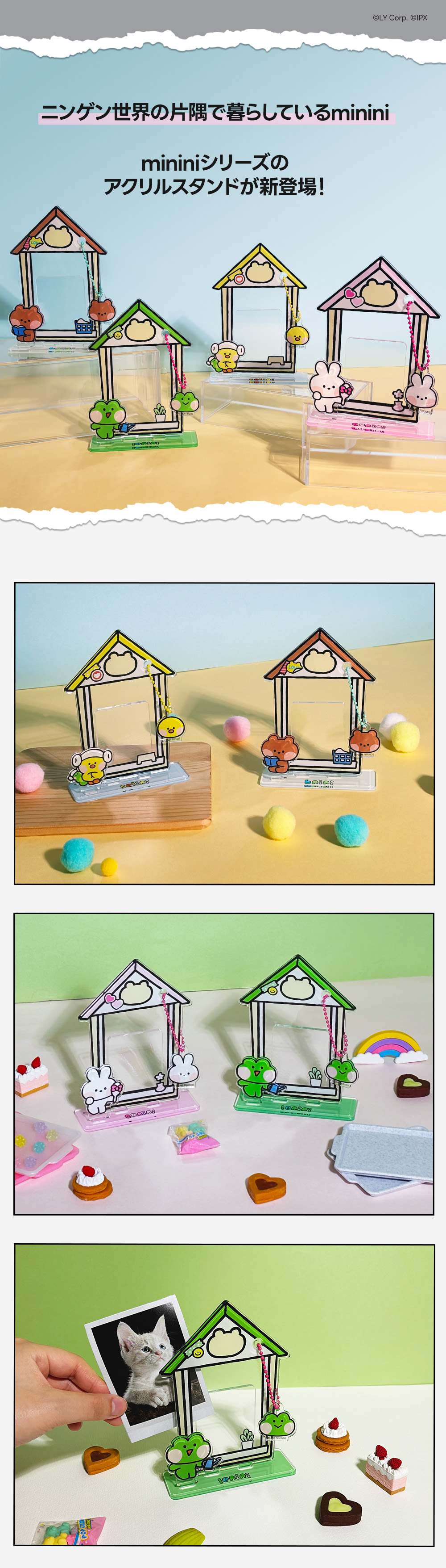 ソロモン商事 LINE FRIENDS minini アクリルスタンド ACRYLIC STAND