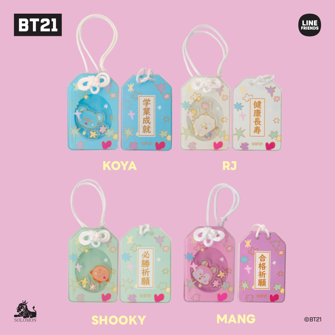ソロモン商事【BT21アクリルお守りキーリング】OMAMORI KEYRING レトロ