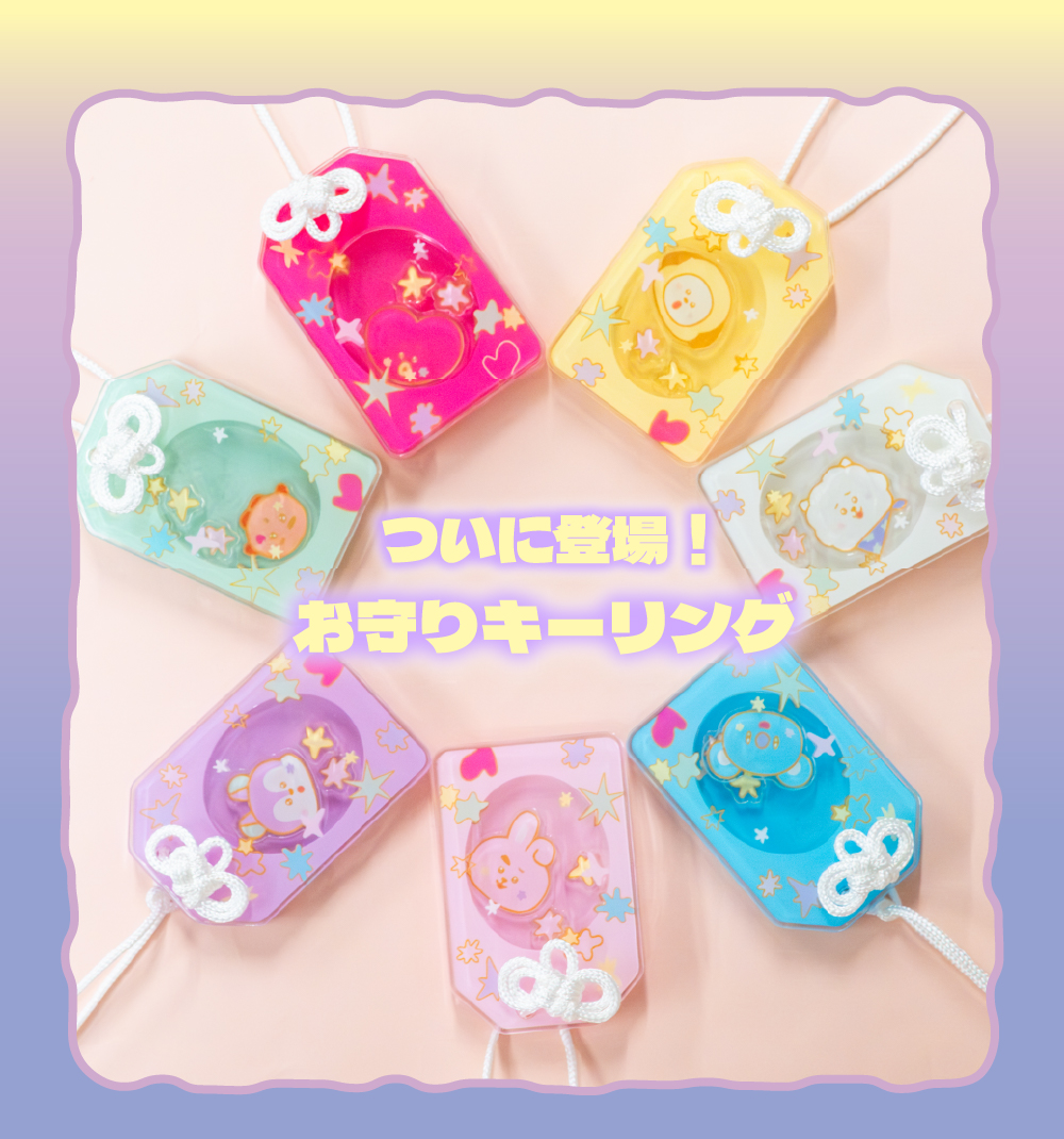 BT21 KOYA RJ SHOOKY MANG CHIMMY TATA COOKY