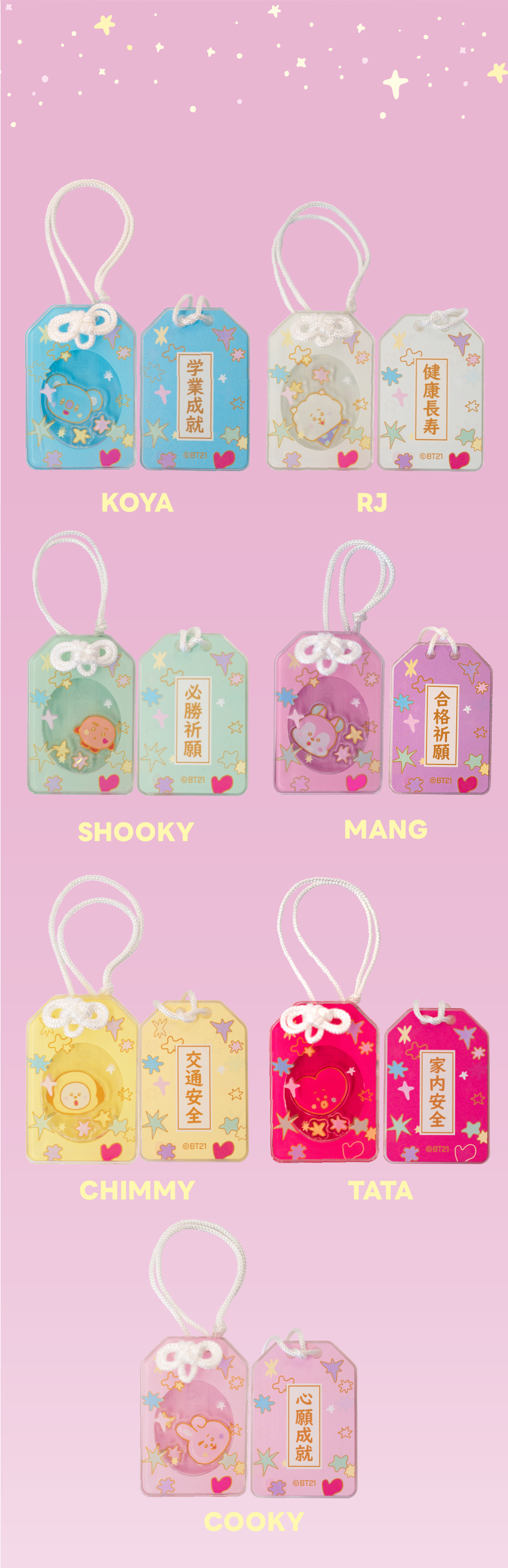 BT21 KOYA RJ SHOOKY MANG CHIMMY TATA COOKY