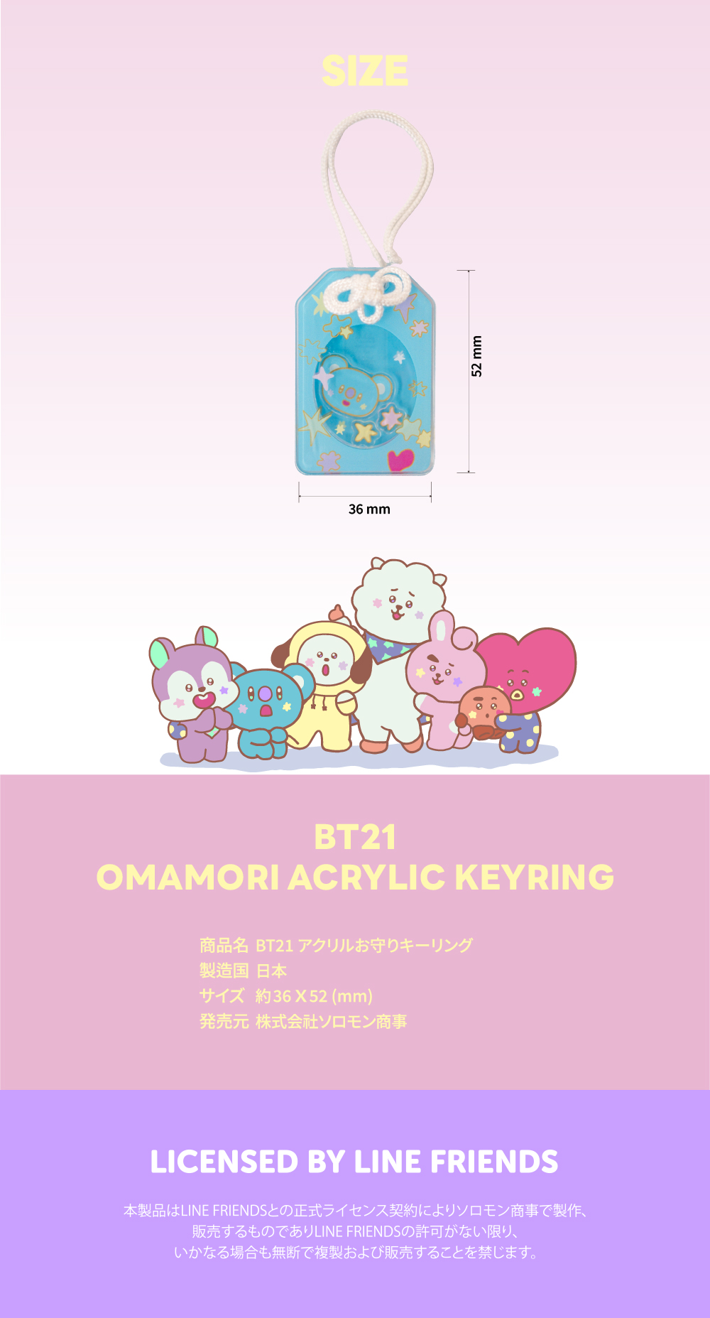 BT21 KOYA RJ SHOOKY MANG CHIMMY TATA COOKY