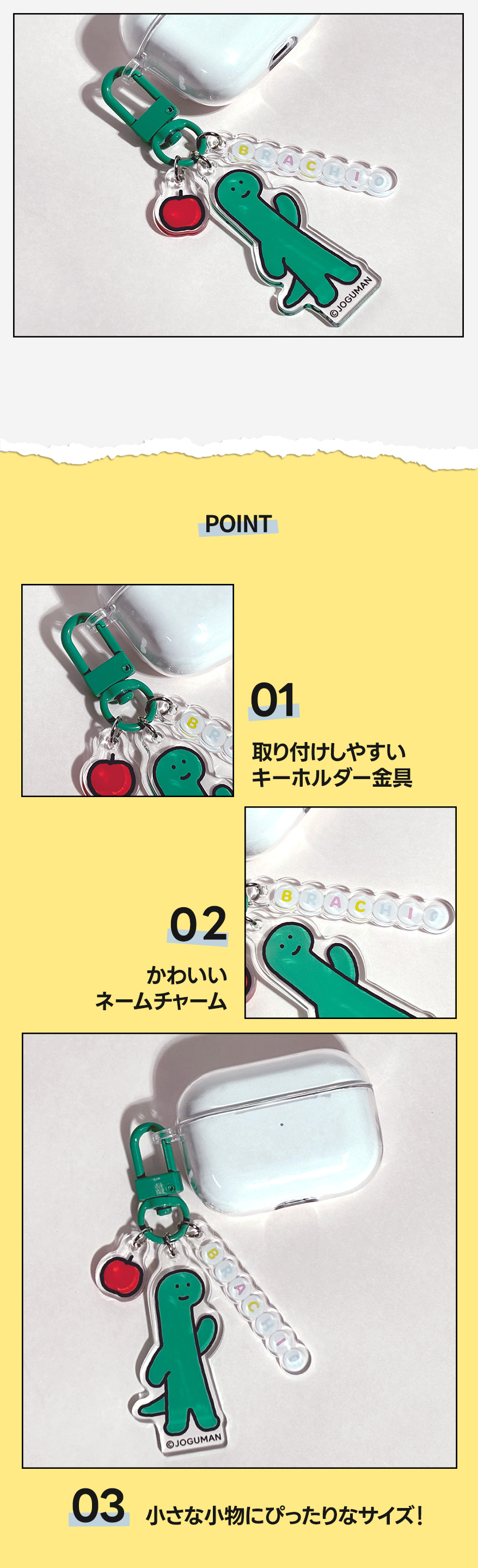 忘れん坊わんぱくくんアクキー / 🌈にゃむにゃむず🌈byスーパー