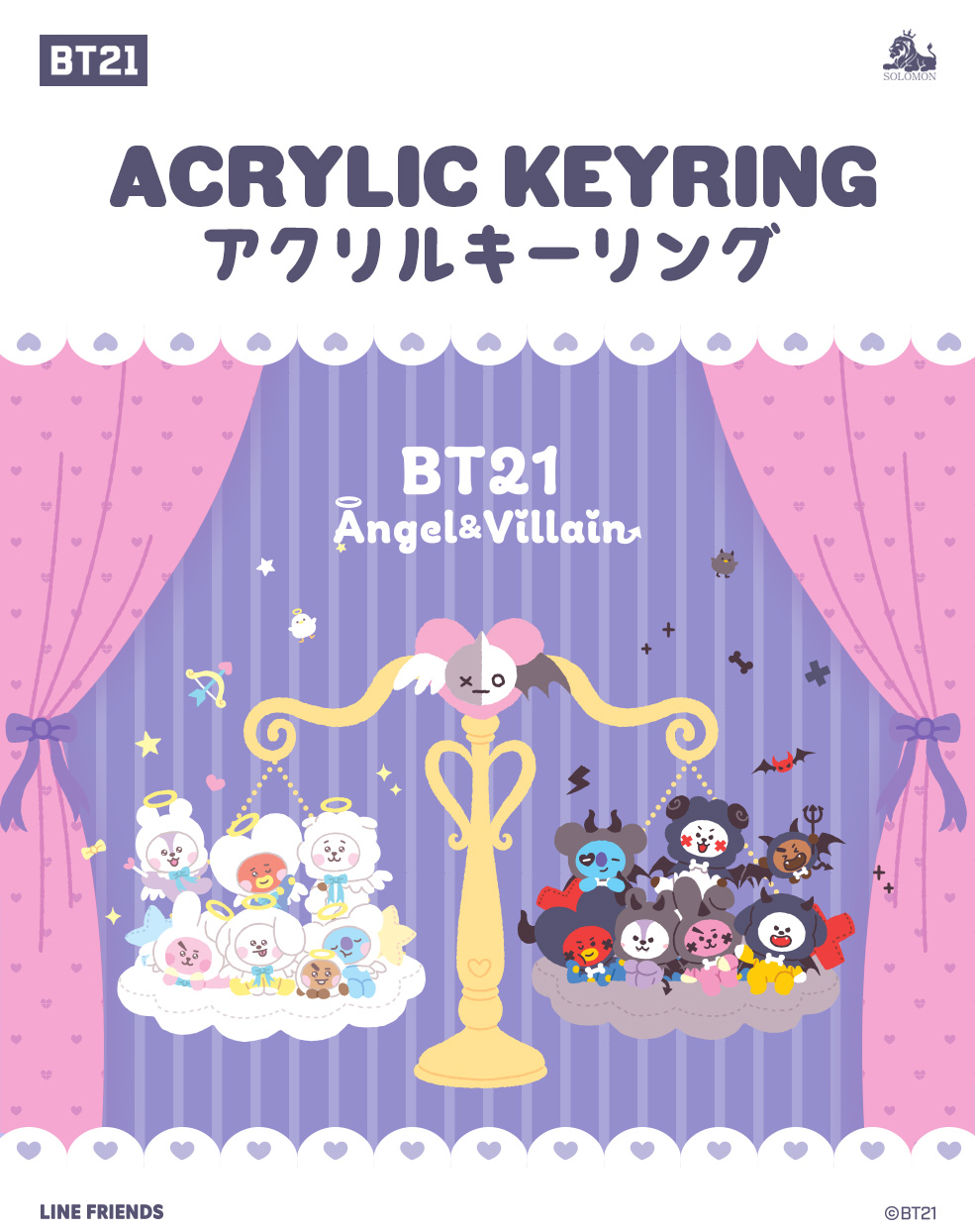 BT21 KOYA RJ SHOOKY MANG CHIMMY TATA COOKY