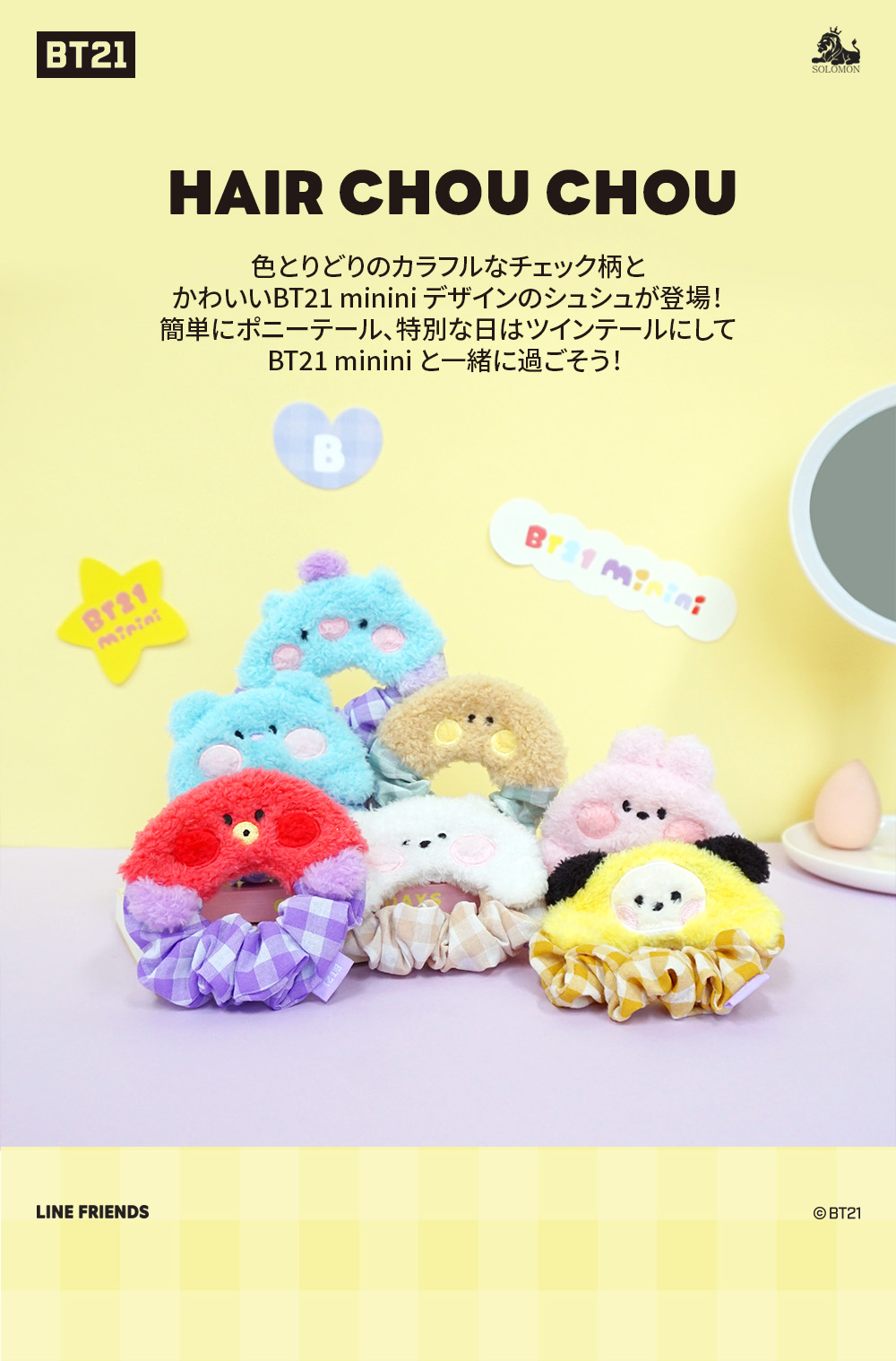 BT21 KOYA RJ SHOOKY MANG CHIMMY TATA COOKY