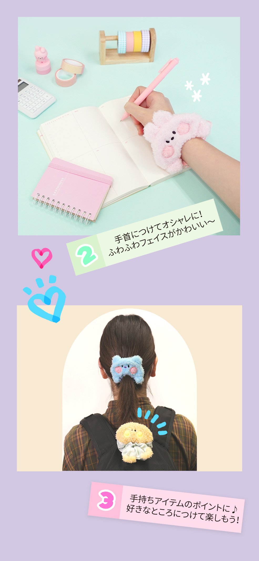 BT21 KOYA RJ SHOOKY MANG CHIMMY TATA COOKY