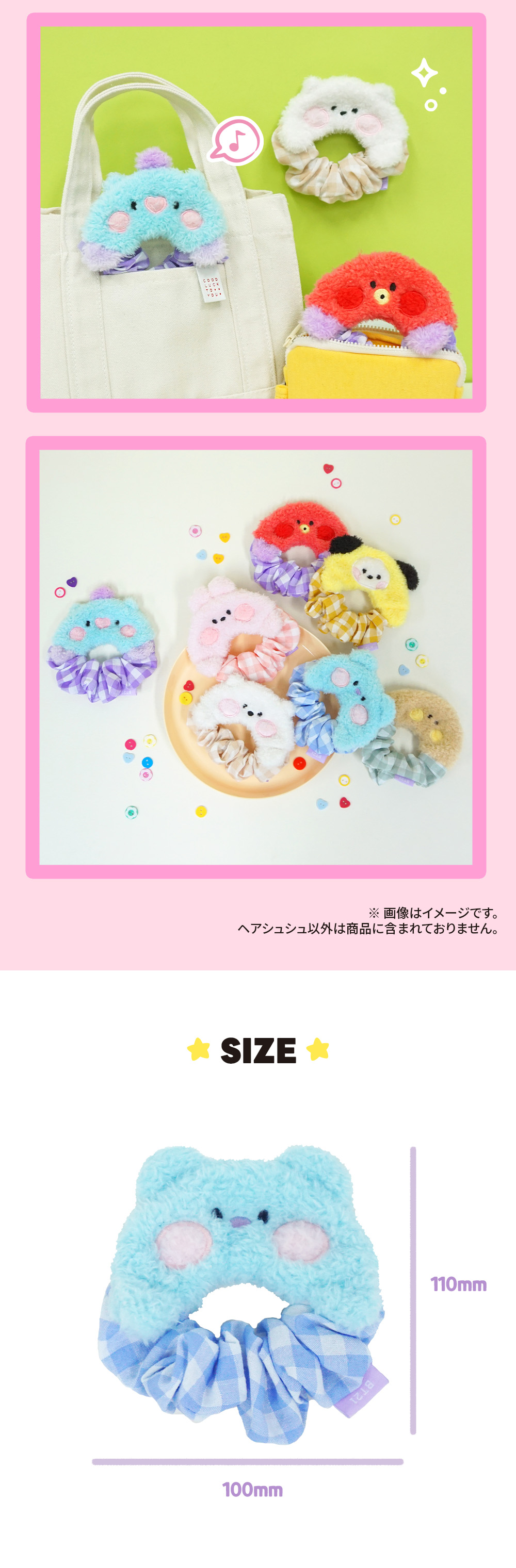 BT21 KOYA RJ SHOOKY MANG CHIMMY TATA COOKY