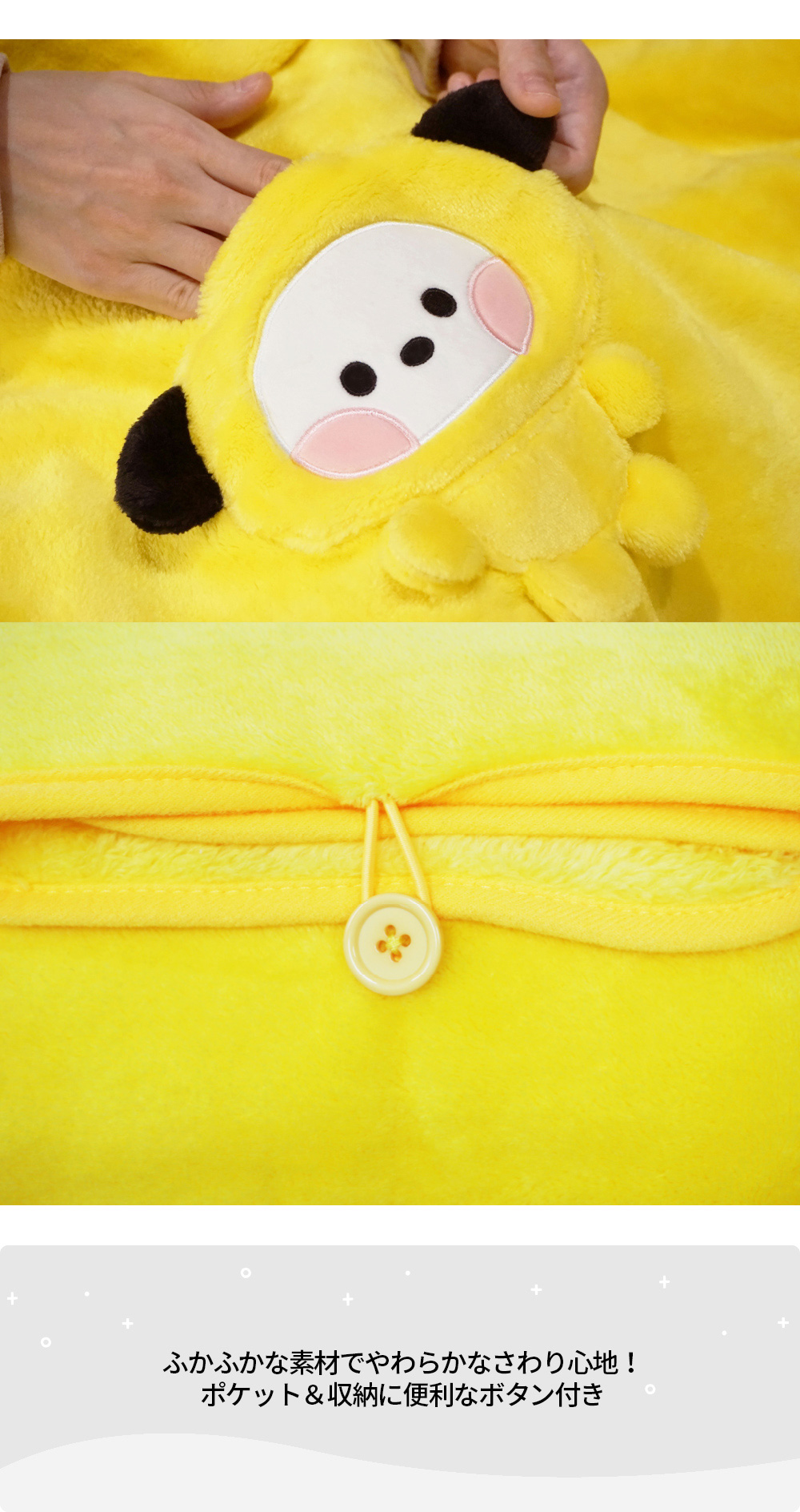 クッション・抱きまくら・ブランケット BT21 BT21 ソロモン商事 minini ぬいぐるみ ブランケット BT21-BRK-M
