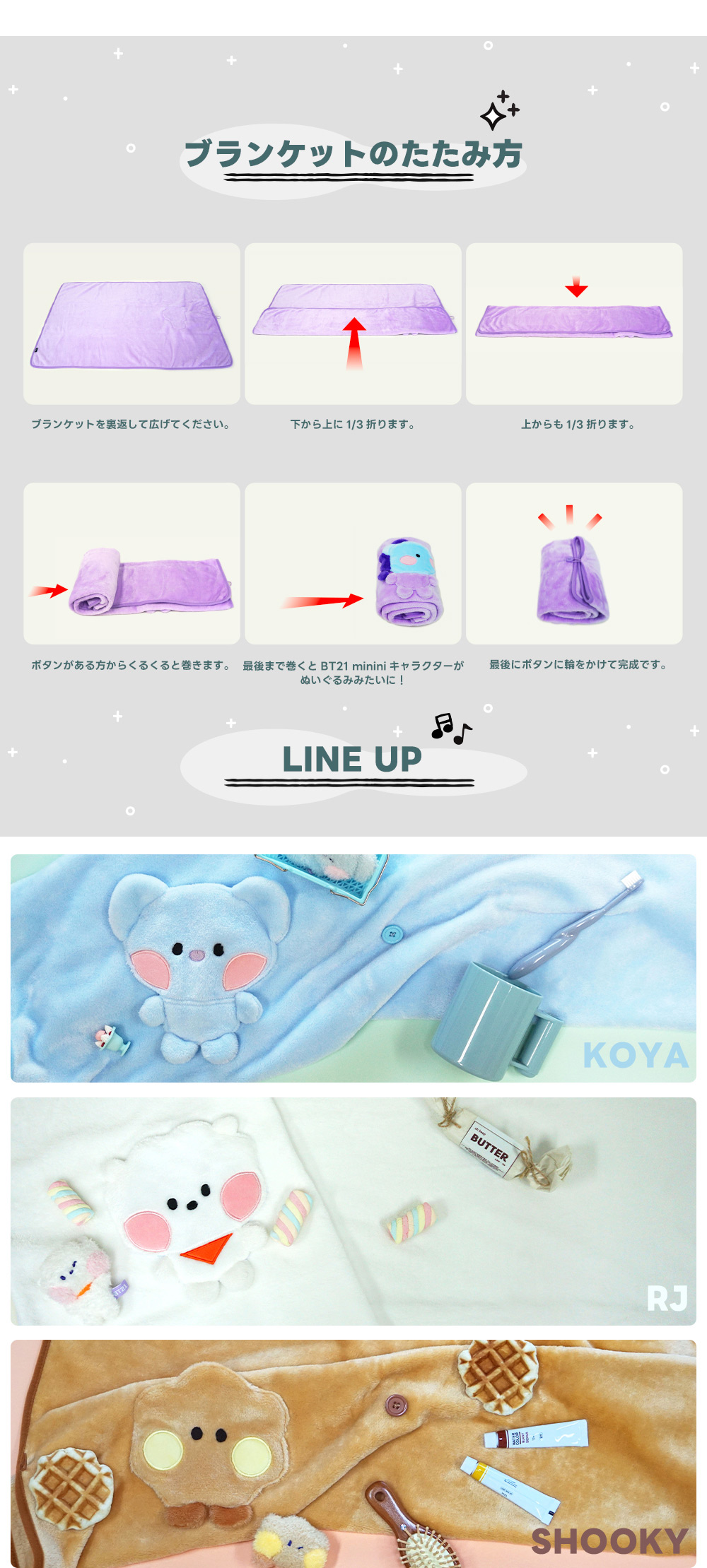 BT21 KOYA RJ SHOOKY MANG CHIMMY TATA COOKY