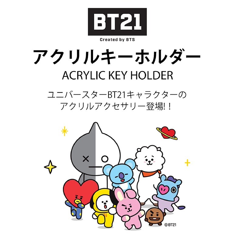 楽天市場】bt21 アクリル スタンドの通販