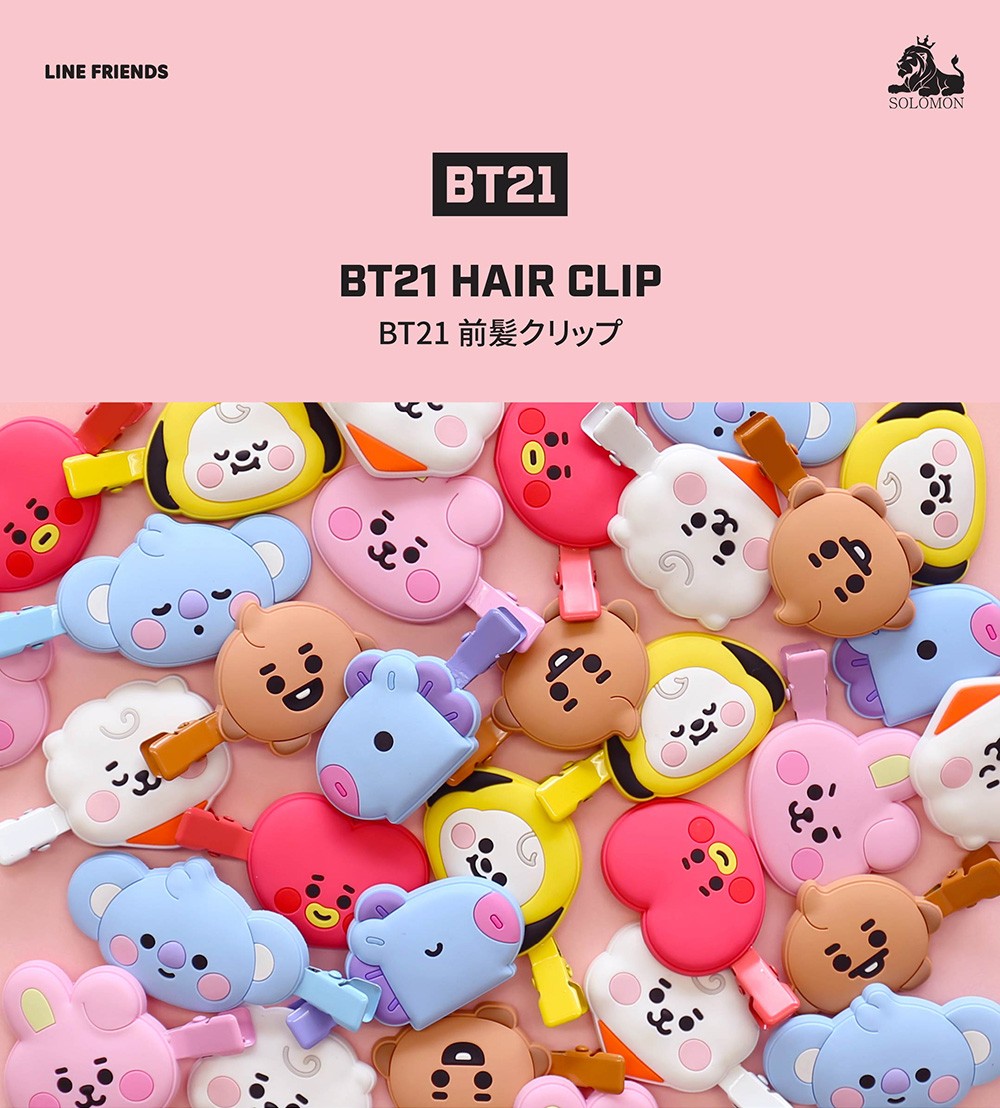 50%OFFセール ：】 ソロモン商事 BT21 BHC_前髪クリップ HAIR CLIP