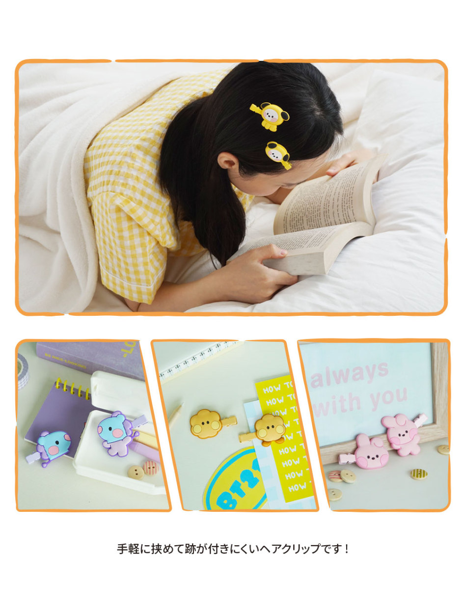 30%OFFセール ：】 【ソロモン商事】BT21 minini BHF_C_前髪