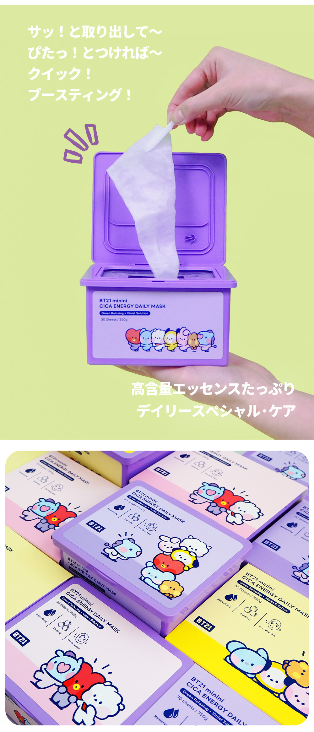 bt21-cdm-c_02.jpg