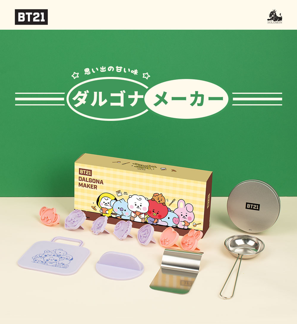 BT21 RJ ケーブルマスコット ver.2 JELLY CANDY (RJ) CABLE MASCOT