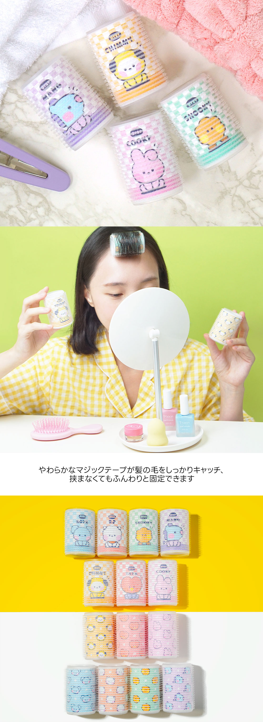 BT21 【：30%OFFセール：】ソロモン商事 BT21 minini ヘアロール(2P