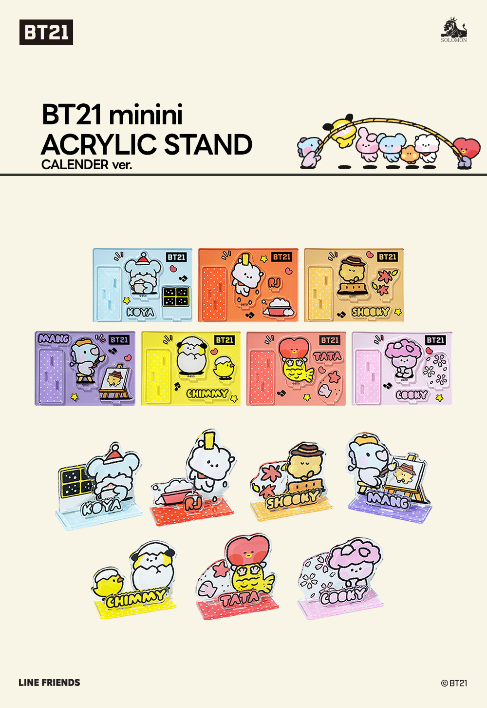Amazon.co.jp: BT21 minini トレーディングアクリルスタンド 8個