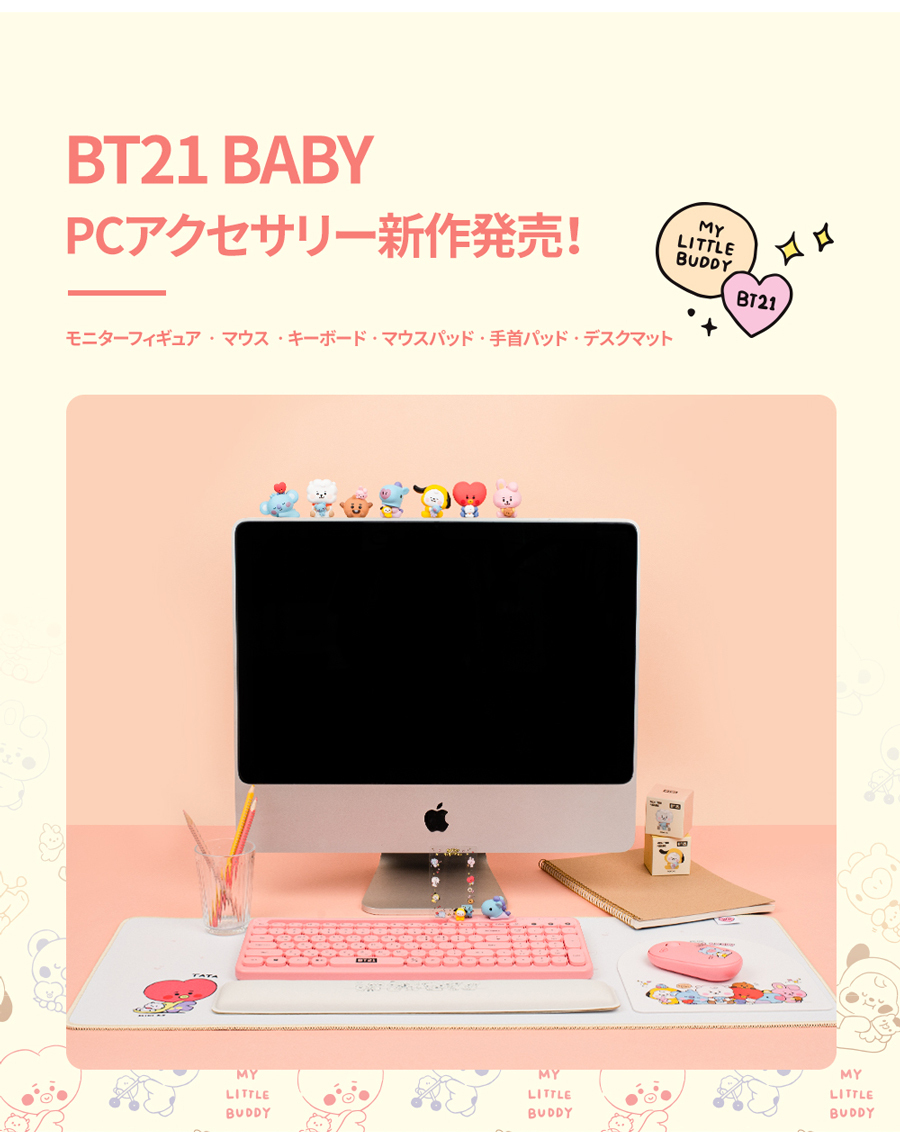 【：クリアランスセール ！：】 ソロモン商事 BT21 2021年 モニターフィギュア ver.3 MY LITTLE BUDDY MONITOR  FIGURE BABY ベビー 2/10